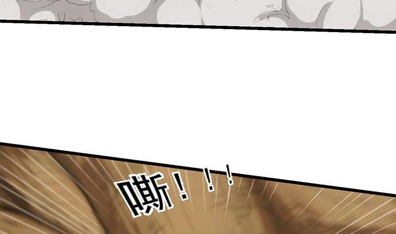 《逆天神龙系统》第61话 小姐姐的膝枕？！ 第28页