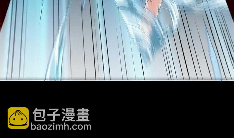 《逆天神龙系统》第61话 小姐姐的膝枕？！ 第43页