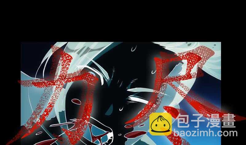 《逆天神龙系统》第61话 小姐姐的膝枕？！ 第44页