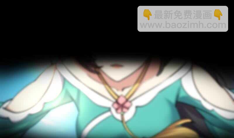 《逆天神龙系统》第61话 小姐姐的膝枕？！ 第46页