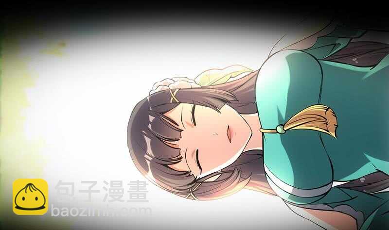 《逆天神龙系统》第61话 小姐姐的膝枕？！ 第50页