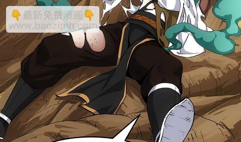 《逆天神龙系统》第61话 小姐姐的膝枕？！ 第8页