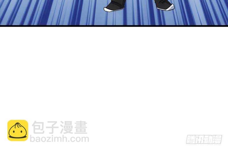 《逆天神龙系统》第62话 交、交合？！ 第39页