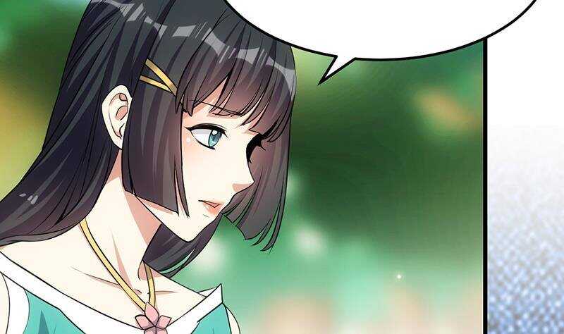 《逆天神龙系统》第62话 交、交合？！ 第43页