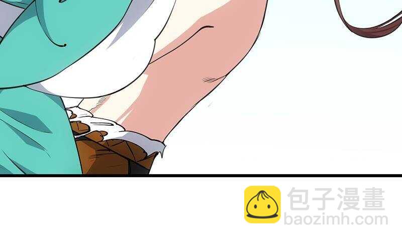 《逆天神龙系统》第63话 ta害羞了？ 第18页