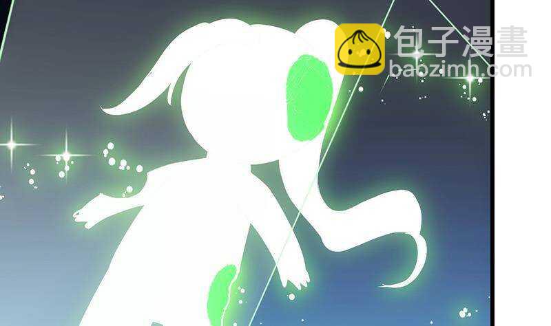 《逆天神龙系统》第63话 ta害羞了？ 第20页