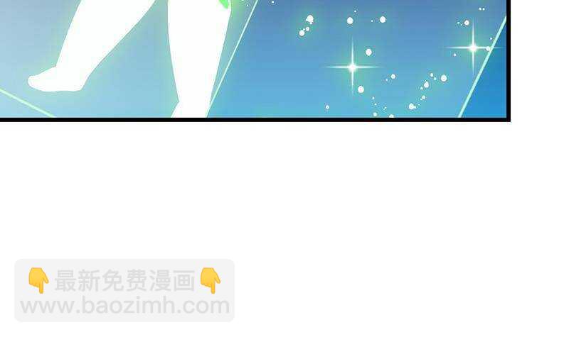 《逆天神龙系统》第63话 ta害羞了？ 第21页