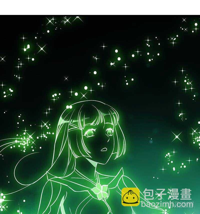 《逆天神龙系统》第63话 ta害羞了？ 第25页