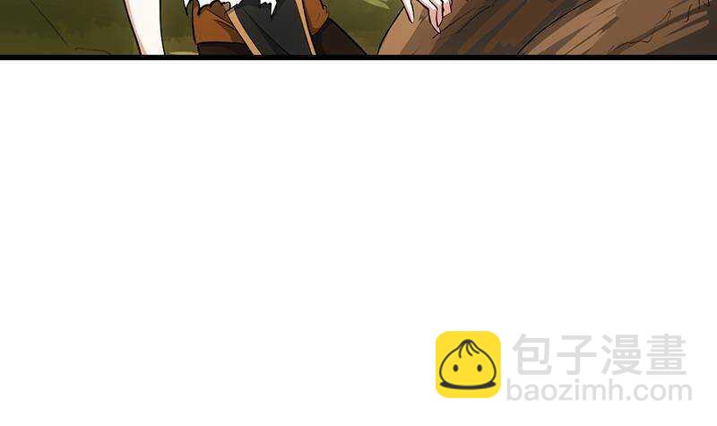 《逆天神龙系统》第63话 ta害羞了？ 第42页
