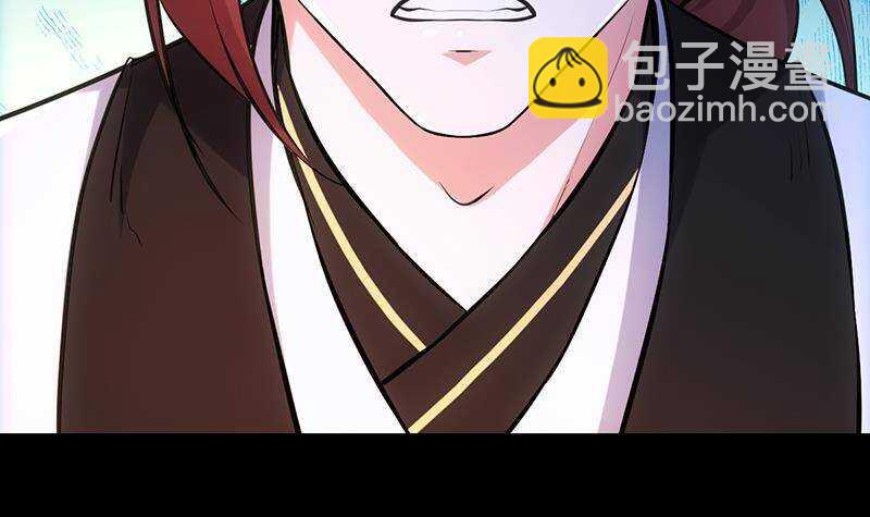 《逆天神龙系统》第65话 师徒情深 第48页