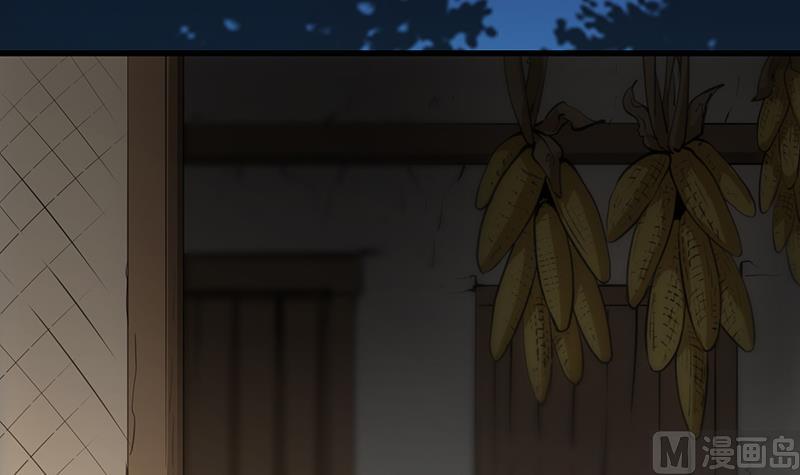 《逆天神龙系统》第69话 仙人并非仙！ 第18页