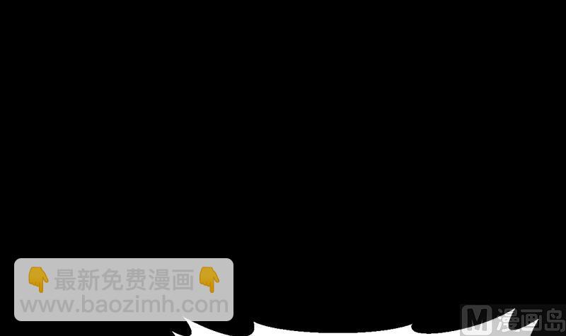 《逆天神龙系统》第69话 仙人并非仙！ 第27页
