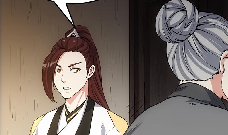 《逆天神龙系统》第69话 仙人并非仙！ 第32页