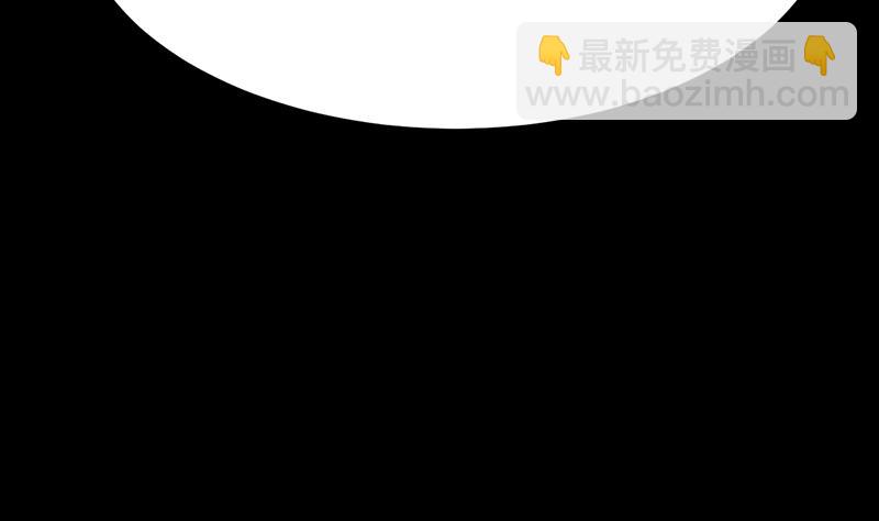 《逆天神龙系统》第69话 仙人并非仙！ 第34页