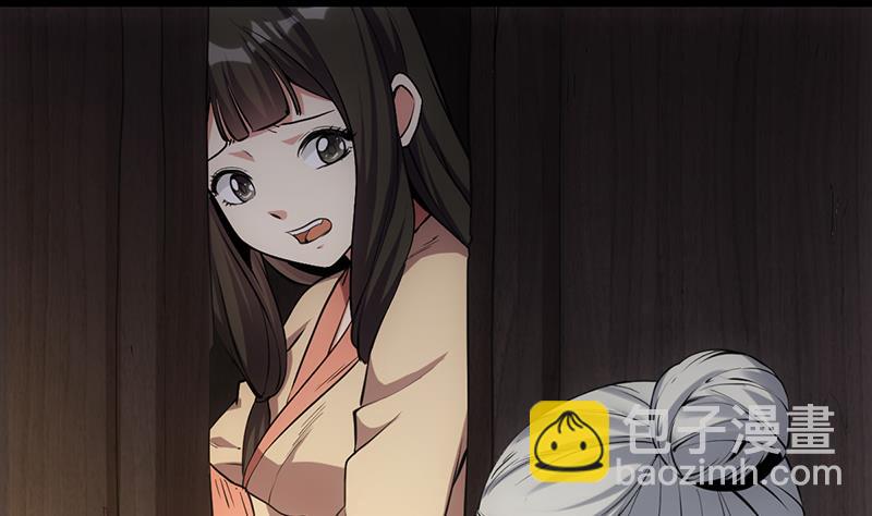 《逆天神龙系统》第69话 仙人并非仙！ 第35页