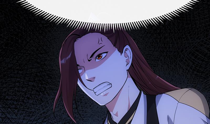 《逆天神龙系统》第69话 仙人并非仙！ 第44页