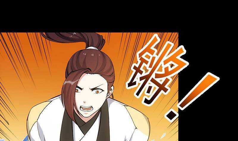《逆天神龙系统》第66话 我要变得更强！ 第11页