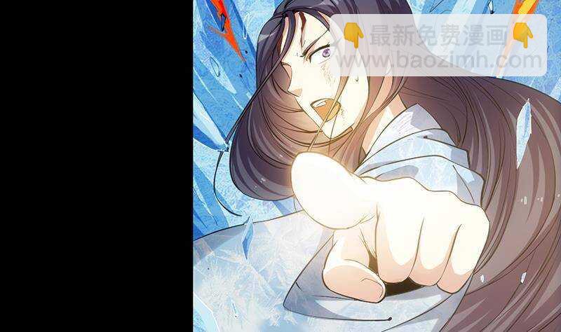 《逆天神龙系统》第66话 我要变得更强！ 第13页