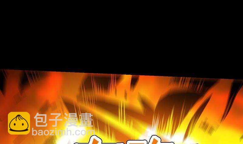 《逆天神龙系统》第66话 我要变得更强！ 第22页