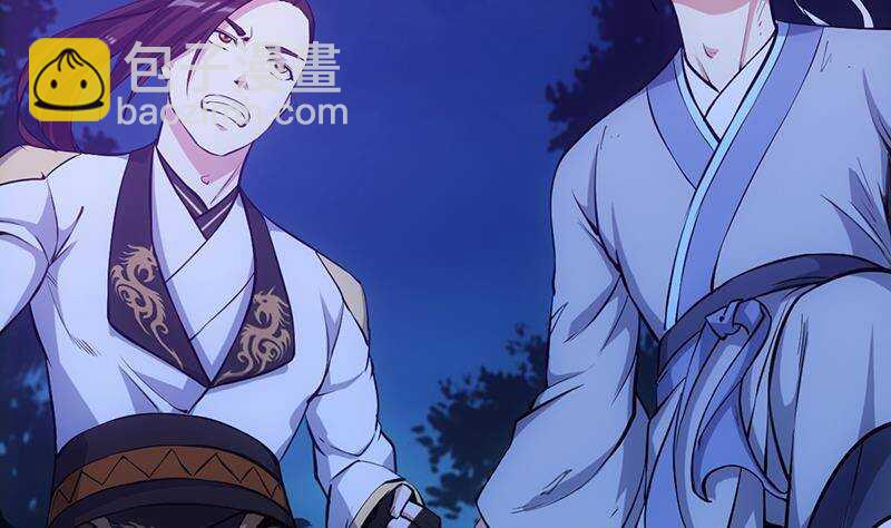 《逆天神龙系统》第66话 我要变得更强！ 第35页
