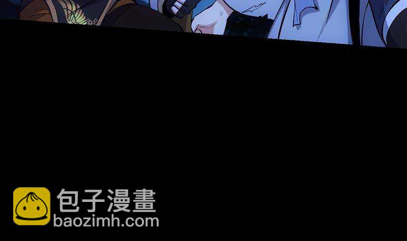《逆天神龙系统》第66话 我要变得更强！ 第36页