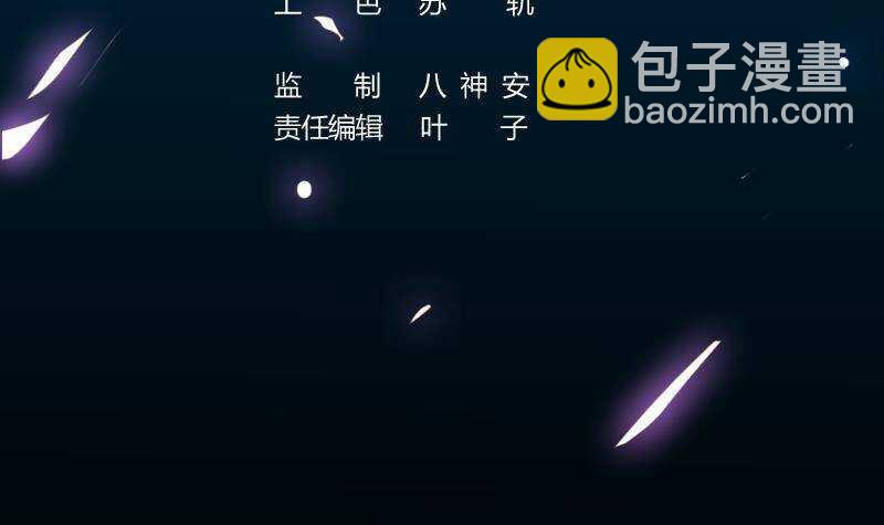 《逆天神龙系统》第66话 我要变得更强！ 第3页