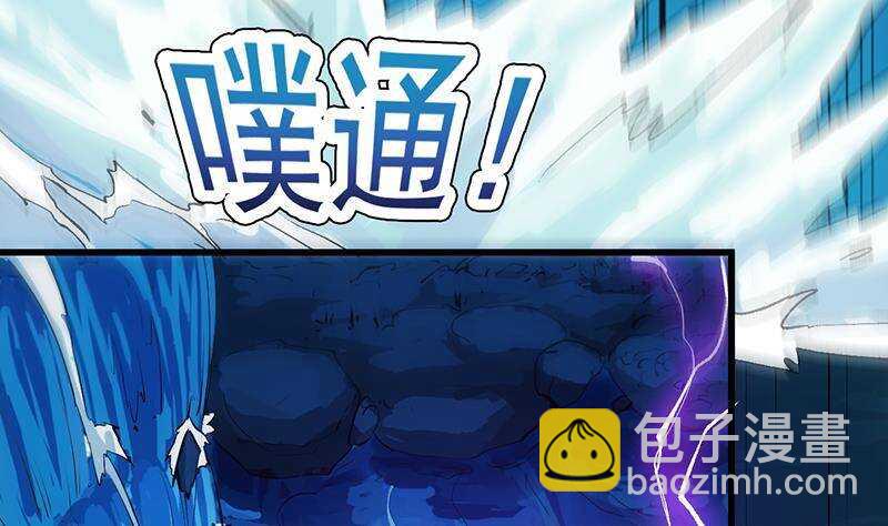 《逆天神龙系统》第66话 我要变得更强！ 第40页