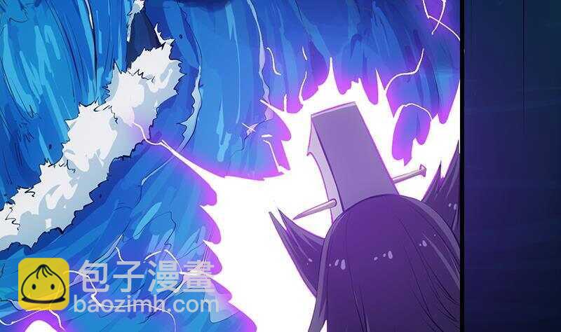 《逆天神龙系统》第66话 我要变得更强！ 第41页