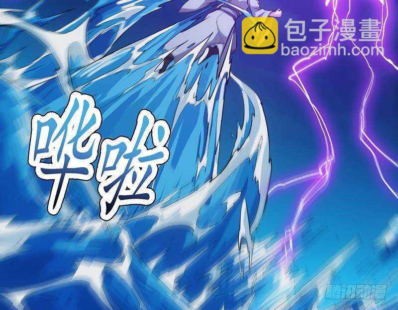 《逆天神龙系统》第66话 我要变得更强！ 第44页