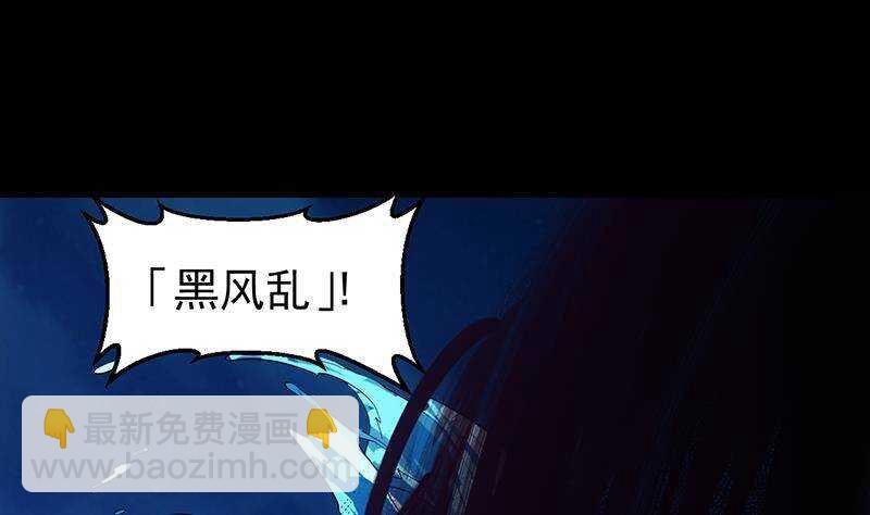 《逆天神龙系统》第66话 我要变得更强！ 第46页