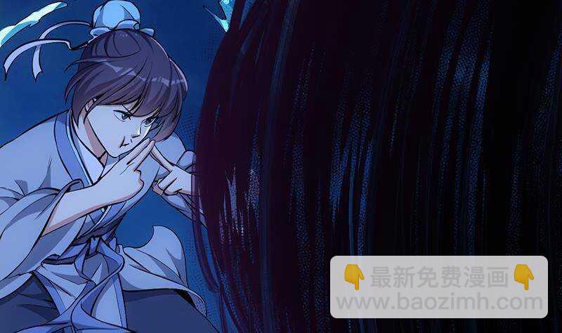 《逆天神龙系统》第66话 我要变得更强！ 第47页