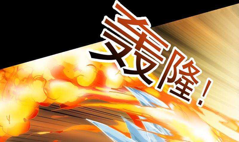 《逆天神龙系统》第66话 我要变得更强！ 第6页
