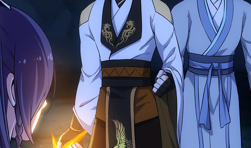 《逆天神龙系统》第68话 爱采花的宫主 第14页