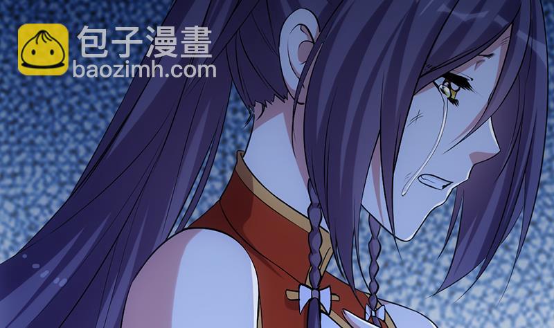 《逆天神龙系统》第68话 爱采花的宫主 第26页