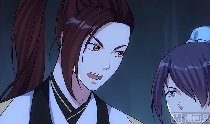 《逆天神龙系统》第68话 爱采花的宫主 第30页
