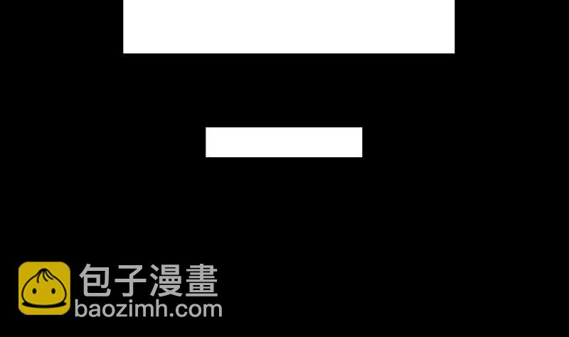 《逆天神龙系统》第68话 爱采花的宫主 第35页