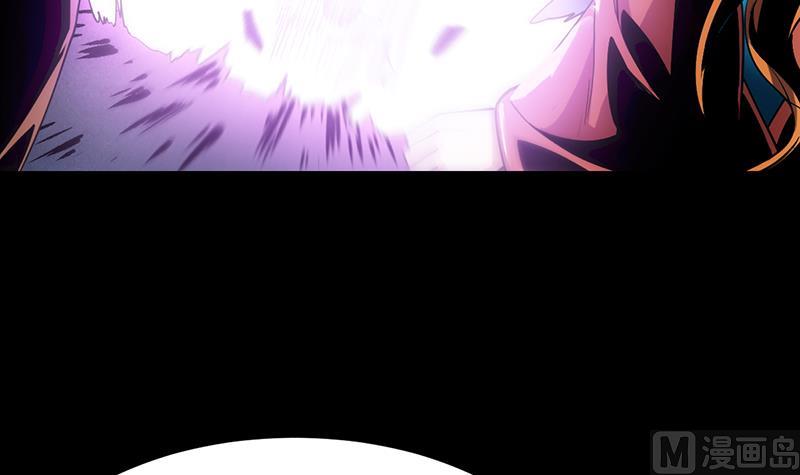 《逆天神龙系统》第68话 爱采花的宫主 第42页