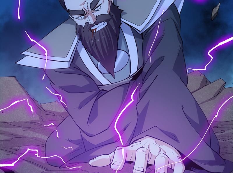 《逆天神龙系统》第68话 爱采花的宫主 第44页