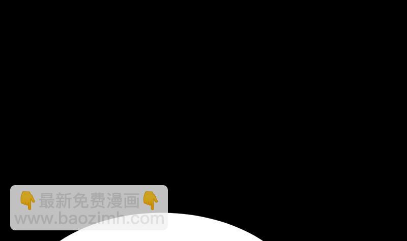《逆天神龙系统》第68话 爱采花的宫主 第49页