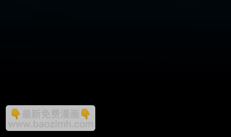 《逆天神龙系统》第68话 爱采花的宫主 第4页