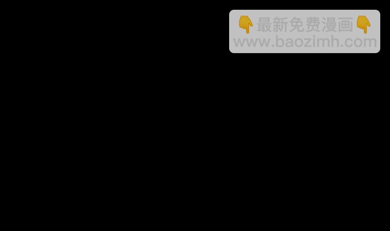 《逆天神龙系统》第68话 爱采花的宫主 第5页