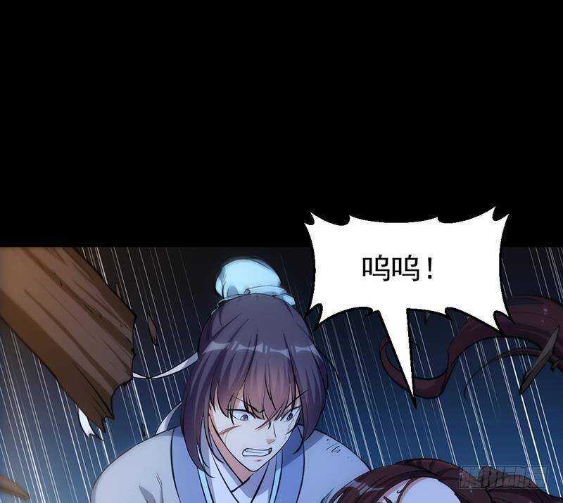 《逆天神龙系统》第67话 你脑子清醒一点！ 第20页