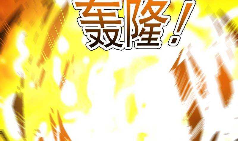 《逆天神龙系统》第67话 你脑子清醒一点！ 第23页
