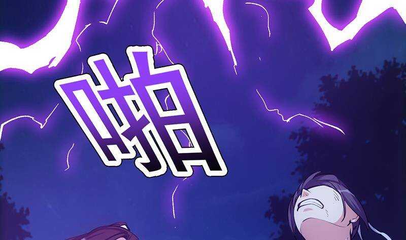 《逆天神龙系统》第67话 你脑子清醒一点！ 第34页