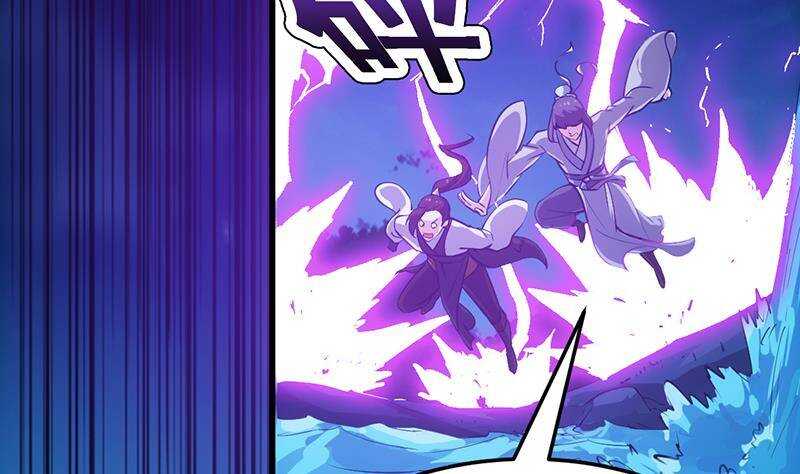 《逆天神龙系统》第67话 你脑子清醒一点！ 第38页