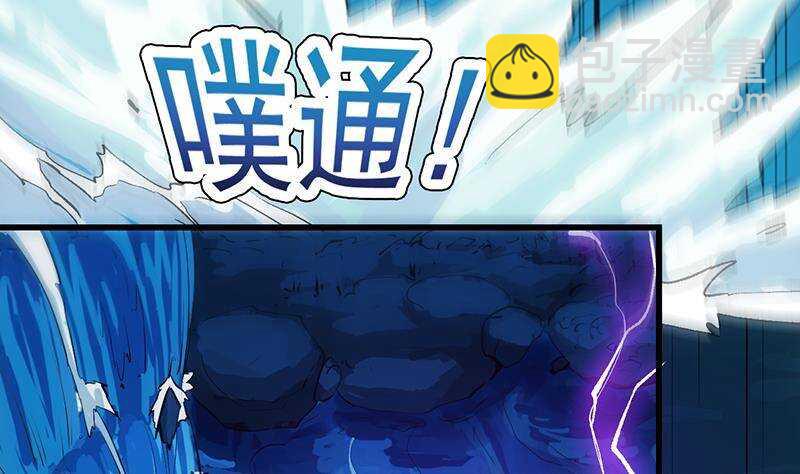 《逆天神龙系统》第67话 你脑子清醒一点！ 第40页