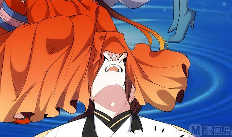 《逆天神龙系统》第71话 五行的秘密！ 第12页