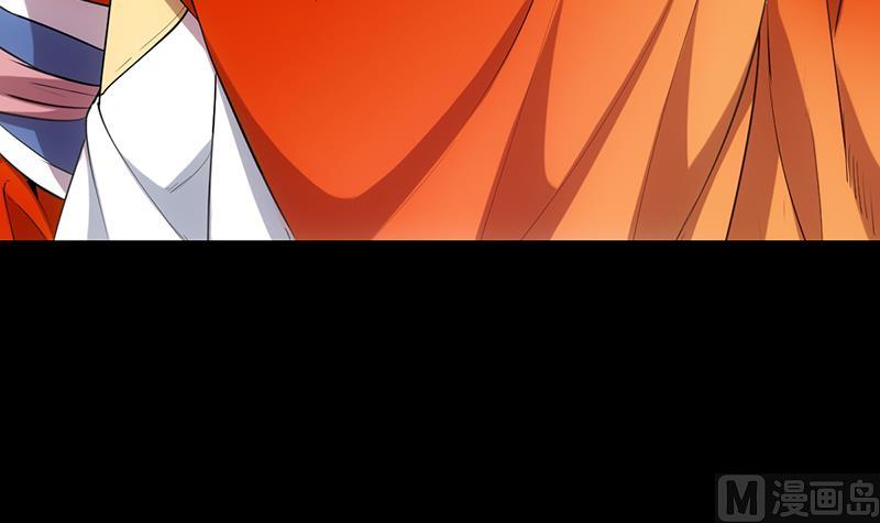 《逆天神龙系统》第71话 五行的秘密！ 第21页