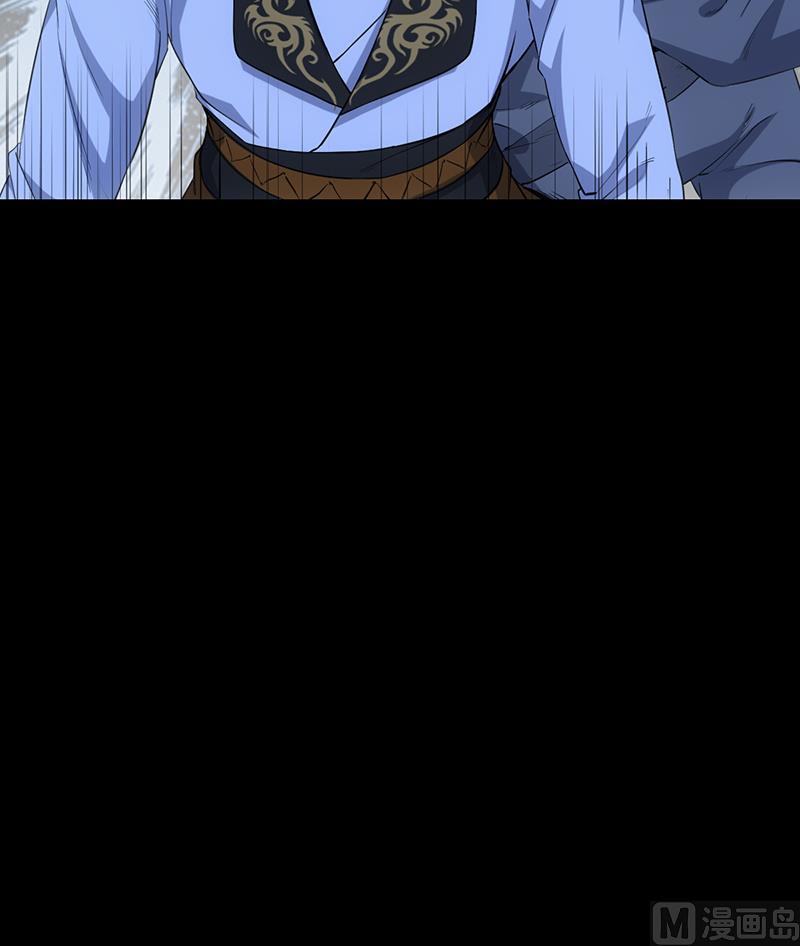 《逆天神龙系统》第71话 五行的秘密！ 第24页