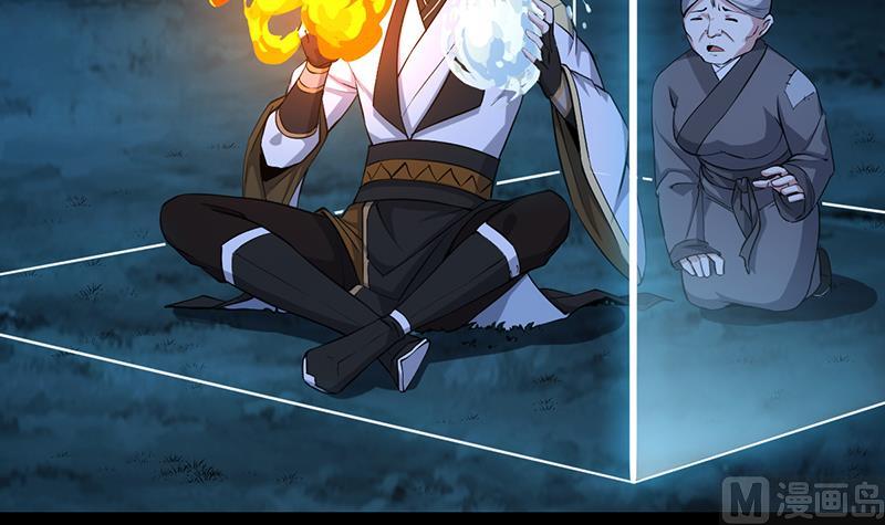《逆天神龙系统》第71话 五行的秘密！ 第27页